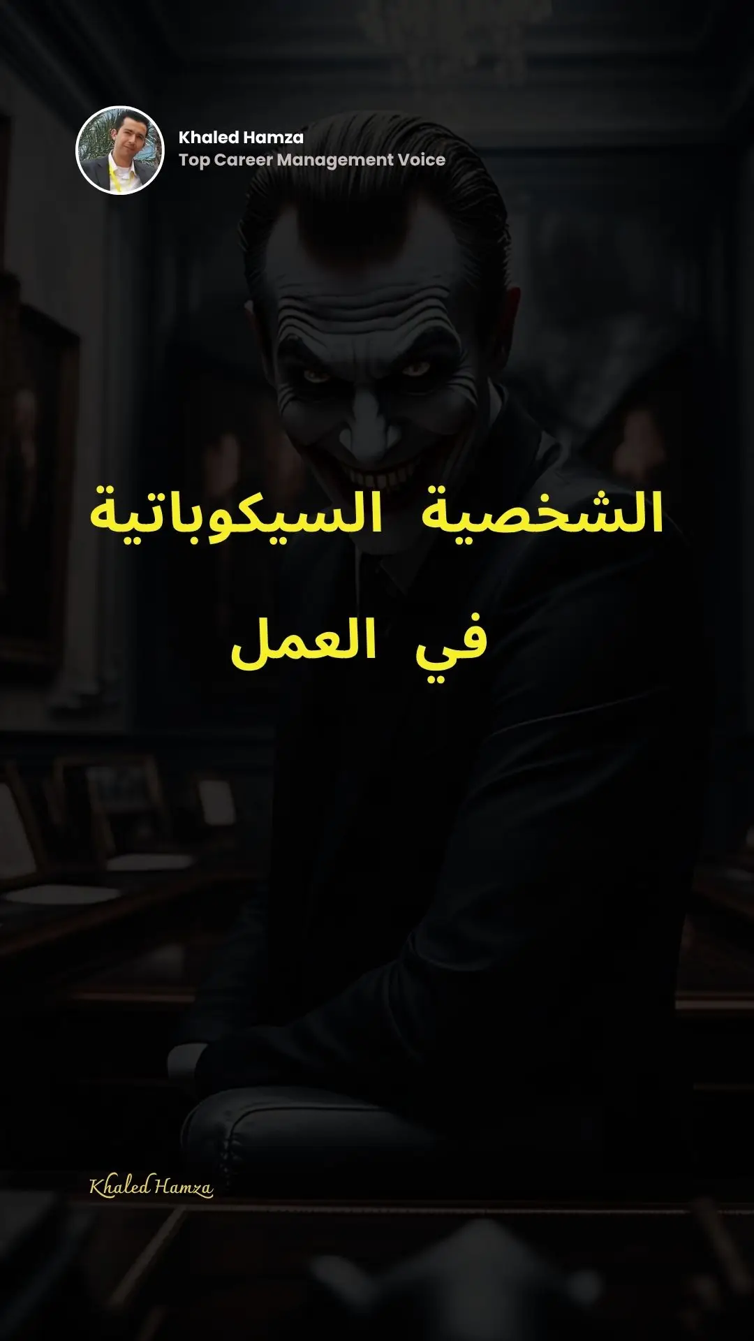كيف تتعرف عليها وتحمي نفسك منها؟