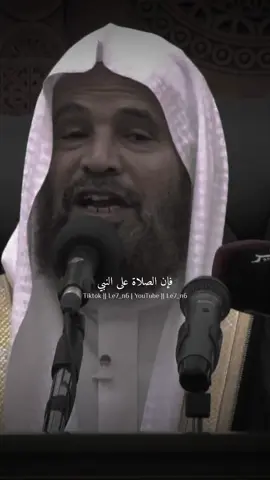 قال ﷺ: أكثروا من الصلاة عليّ ليلة الجمعة و يوم الجمعة فإن صلاتكم معروضة عليّ. #الجمعة #حالات_واتس #اسلاميات #مواعظ #موعظة #اكسبلور #للهِ_نمضي #fyp #foryou #explore #islamic #tiktok 