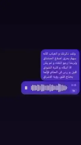 #ميم_القحطاني #fyp #ميم #القحطاني #d 