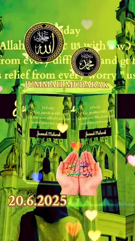 Jumma Mubarak Status  Happy Friday/good Friday  Friday blessings/it's Friday baby  اللهم اجعل هذه الجمعة فرحة لكل صابر  وفرجاً لكل مهموم🤲🌹❤️ #اللهم #امين #دعاء #يوم #الجمعة #دعاء_جميل #يارب🤲 @بسم الله #دعاء_يوم_الجمعه #جمعة_مباركة #دعاء #يوم_الجمعه #اللهم_امين #يارب #دعاء_يريح_القلوب_ويطمئن_النفوس #جمعة_مباركة #دعاء #يوم #الجمعة #اللهم_امين #جمعة_مباركة #جمعة_مباركة💕 #دعاء_يريح_القلوب #جمعة #جمعة_مباركة_عالجميع #muslim #fyp #اكسبلورexplore #fyp #fypppppppppppppppppppppp #foryoupage #viral #دعاء_يوم_الجمعه #❤️يارب💕 #جمعة_طيبة_مباركة #ليلة #الجمعة #جمعة_مباركة_عالجميع #جمعة_مباركة_أدعية_يوم_الجمعة #جمعةمباركة #يوم_الجمعه #يارب🤲 #🤲 #🤍🤍🤍 #🤲 #🤲🕋 #دعاء_يريح_القلوب_ويطمئن_النفوس #الجمعة #fyp #viral #fyppp #fyppppppppppppppppppp 