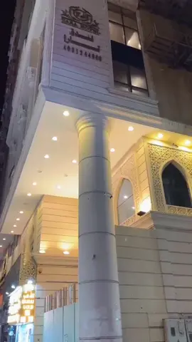 🏨 **Funduq Tara Hotel – Makkah**   Located on **Hijra Road (Ibrahim Khalil Road)**, just **450–600 meters** from Masjid Al-Haram, **Funduq Tara** offers modern, budget-friendly accommodation for pilgrims looking for comfort and easy access to the Holy Mosque. ✨ The hotel features clean, spacious rooms with air-conditioning, flat-screen TVs, private bathrooms, and all basic amenities for a peaceful stay. Selected rooms provide city or Haram side views. 🕌 No shuttle is required – the **Haram is just a short walk away**.   Enjoy 24-hour reception, **free Wi-Fi**, room service, elevator access, and a dedicated prayer area within the hotel. Perfect for **Umrah or Hajj pilgrims**, Tara Hotel provides a calm and convenient atmosphere close to sacred sites. 📍Located on Hijra Road (Ibrahim Khalil Road), Al Misfalah – Makkah   🚶‍♂️ Walking distance to Haram: approx. 5–7 minutes --- **Presented by Al Ibtihaj Travel & Tours (Pvt.) Ltd.**   📞 +92 313 1670 908 --- #TaraHotelMakkah #AlIbtihajTravels #HijraRoad #MakkahHotels #NearHaram #UmrahStay #HajjStay #BudgetHotel #Umrah2025 #KarwanEHamza #MuslimTravel #Ziyarat #StayNearHaram #Hajj2025 #umrah #makkah #madina #umrahmemories #madinah #hotel #makkahmadinah🕋 #makkah🕋 