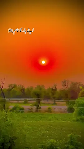 Tranding sun 🌞 set video #fypシ゚ #fypシ゚ #fypシ゚ #fypシ゚ #fypシ゚ #fypシ゚ #fypシ゚ #fypシ゚ #fypシ゚ #fypシ゚ #fypシ゚ #fypシ゚ #fypシ゚ #fypシ゚ #fypシ゚ #fypシ゚ #fulltranding #unfreezemyacount #unfreezemyacount #unfreezemyacount #unfreezemyacount #fulltranding #fulltranding #fulltranding #1million #1million views 