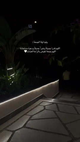 🤍 #اكسبلور #fyp #explore #capcut #exploremore 