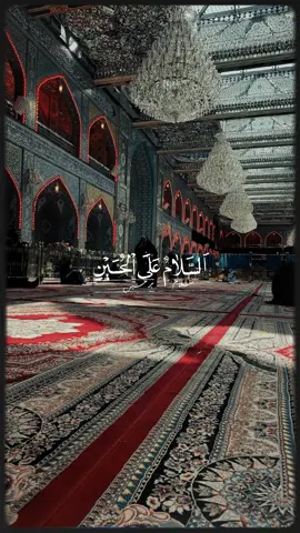 السلام على الحسين وعلى علي بن الحسين وعلى اولاد الحسين وعلى اصحاب الحسين وعلى اباالفضل اخ الحسين وعلى زينب أخت الحسين #ياحسين❤️😭 #السلام_عليك_يااباعبد_الله_الحسين 
