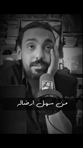 من سهل ارضائه 🥺🖤🫰@Joo Mosa  #المتحدث_الرسمي_باسم_العظمه_جو #كمية_مخ_العظمه #اعظم_كاتب_في_المجره_چو #اعظم_مغني_ف_الكوكب_چو #صانع_البهجه_العظمه_چو_موسي #تجارب_العظمه #الانفلونسر_چو_موسي🖤 #اعظم_شيف_في_المجره_چو #حكاوي_العظمة #joomosa #onthisday 