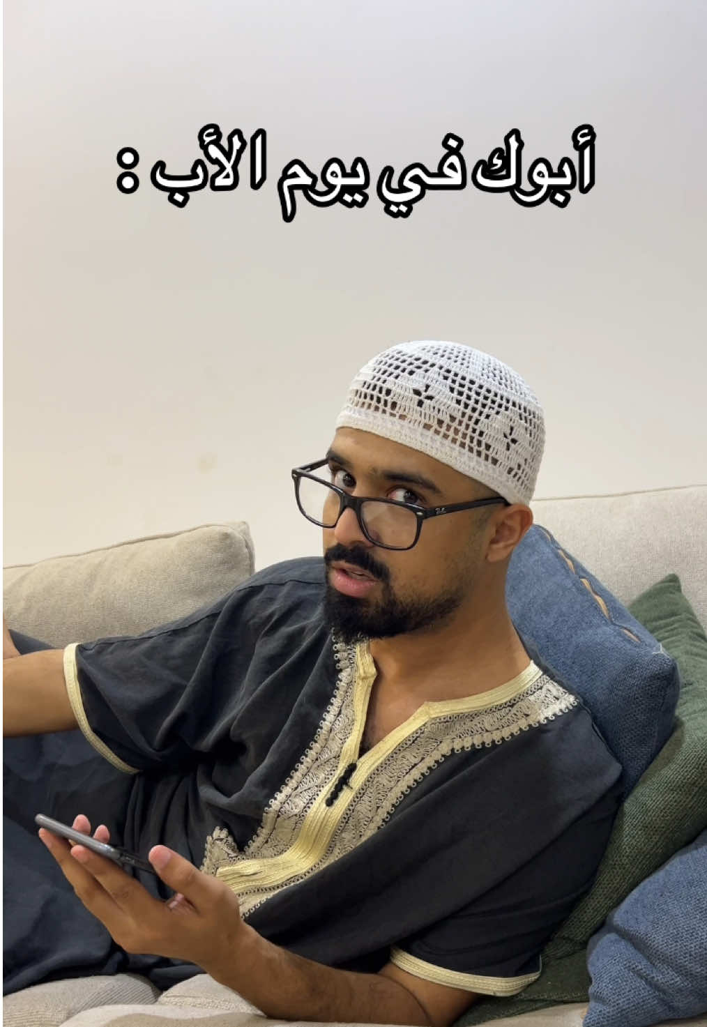تعالوا البرنامج الاصفر abody1dini 👻 .  #جدة #السعودية #يوم_الاب #يوم_الاب_العالمي #الا #اب #هدايا #هدية 