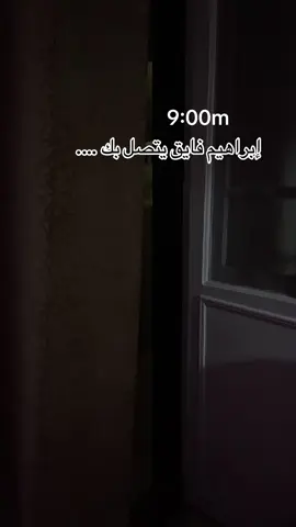 حسبي الله ونعم الوكيل 