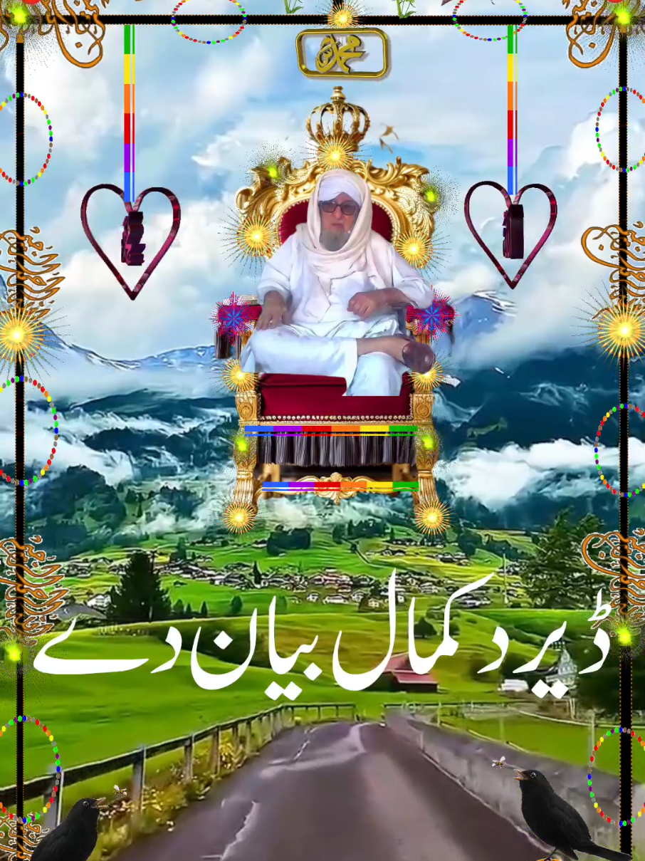 ڈیر د کمال بیان دے  #مولانہ_محمد_امیر_بجلی_گھر 🌲#رسول🌹_الله #اللہ🏵 #قرآن 💐#دین #اسلام🌷 #مکہ #مدینہ🌼 #دعا #🌺لااله_الاالله_وحده_لاشريك_له_له_الملك_وله_الحمد🍁_وهوعلى_🍂كل_شي_قدي  @joharail7 @WAHAB AFRIDI @TIKTOK PRO MAX 🤣😂 @M_Akhtar_Ali @Molana Shabeer Ahmad Haqani @Mollana Abdul haq rabbanisahib @Muhammad Qasim @Maolana Bijlighar 📿📿 @molana tariq jameel @sanya pcr @I Love you 😘💘😘💘😘 @video🇦🇫 @1* نيلم كل * * @MARYAMBIBI💔💘🔏🔏🥀 @MoLANA @4.6M درہ آدم خیل کی نظارے @@Fatma nor فاطمہ نور812💅👈 @❤Aliza charsadda❤🇵🇰✌👊✌🇦🇫 @$Noor$ Afridi @⚡Saima Pcr💫 @yasirkhan1234 @Yar Mahummad @乂❤𝙃𝙄𝙉𝘼 𝙂𝙐𝙇𝙇 ❤乂 @yasmin @yousafjan otmanzay @LUQMAN KHAN ❤️ @JANAN you 86 @HAMAD 🇦🇪 حمد @SALMAN MOBILE SHOP✔️ @Wafa khan 😘 