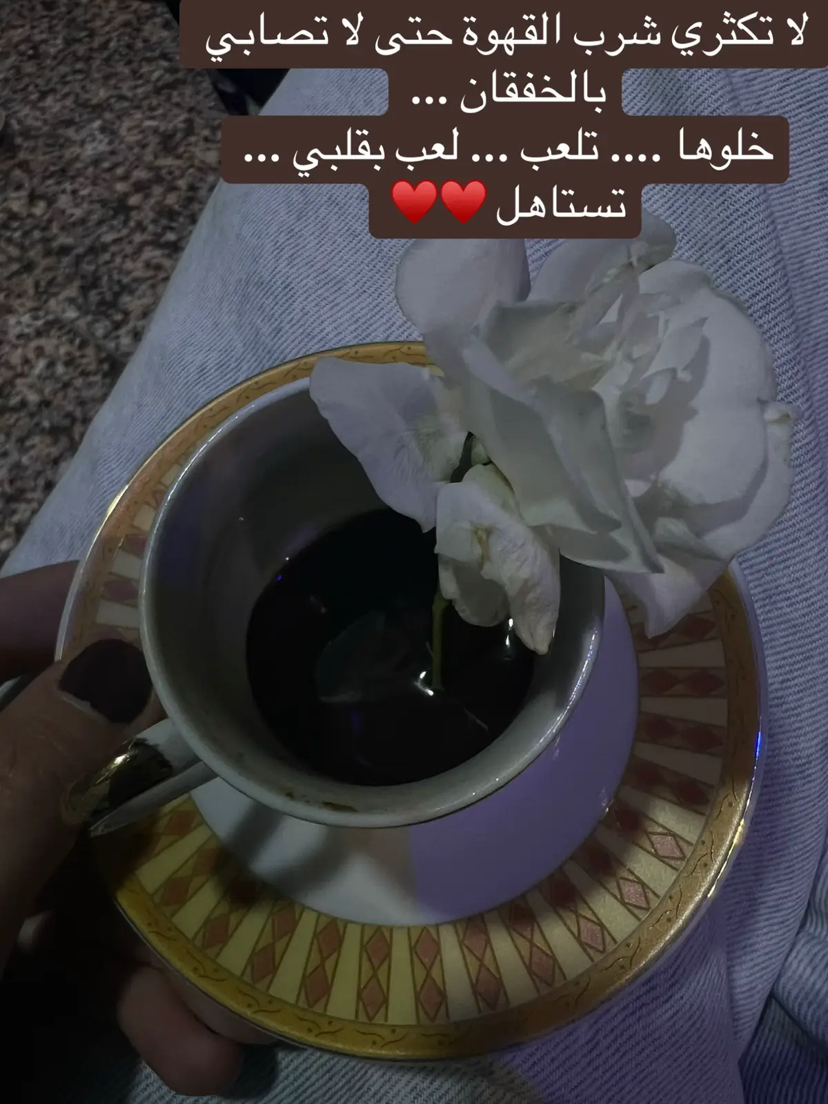 #your_coffee #هدوء🥀 #viral #foryou #explore #explore #fyp #lovestory 
