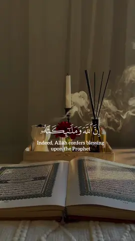 اللهم صل وسلم عليه وعلى آله الطيبين الطاهرين 💬🤍#قوالب_capcut #قران #قوالب_دينيه #إن_الله_وملائكته_يصلون_على_النبي #عامرالسعيدي #CapCut 
