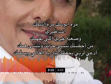انت طيري ❤️❤️ #kuwait #عراقي_حزين #viral #foryoupag #هواجيس 