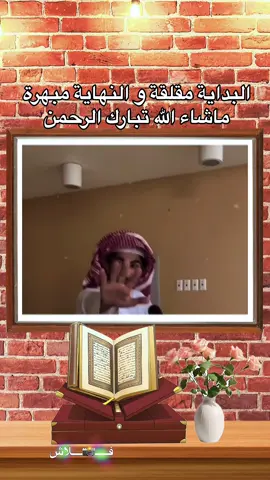 جزى الله كل من قال ماشاء الله خيراً #صوت_جميل #قران_كريم #quran #شاب_يقرأ_القران_بصوت_جميل #ماشاءاللّٰه_سبحان_اللّٰه_💖 #explore #foryou #viral #اكسبلوررررر #مشاهدات #اكسبلور #ترندات_تيك_توك_جديدة #ترند 