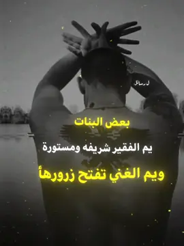 وصلت مو 😉  #عباراتكم_الفخمه📿📌  #تصميم_فيديوهات🎶🎤🎬  #الشعب_الصيني_ماله_حل😂😂  #viral #fyp #foryou 