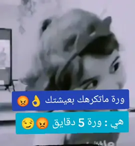 #ولايكعدن_راحة👌🏼👌🏼😂 #الشعب_الصيني_ماله_حل😂✌️ 