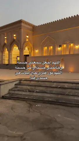 #مسجد الفاروق#قران_كريم #مكة #خصب #مسندم #اكسبلور #المدينة_المنوره #السعودية 