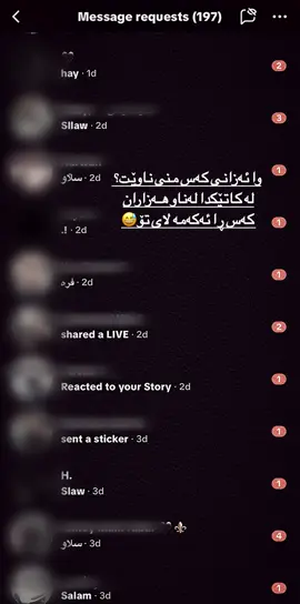 لای تۆۆ..acc weranaaaa#fouryou #foryoupage #actives? #kurdistan #fyp @For You @tektok 