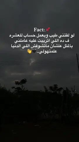 بقولك 🫵#fouryou 