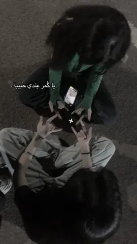 احللىى من كلل البنااتت!! @ابراري🙈🎀. 