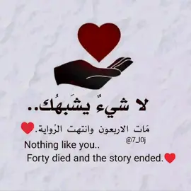 #ابي #للعقول_الراقية_فقط🤚🏻💙 