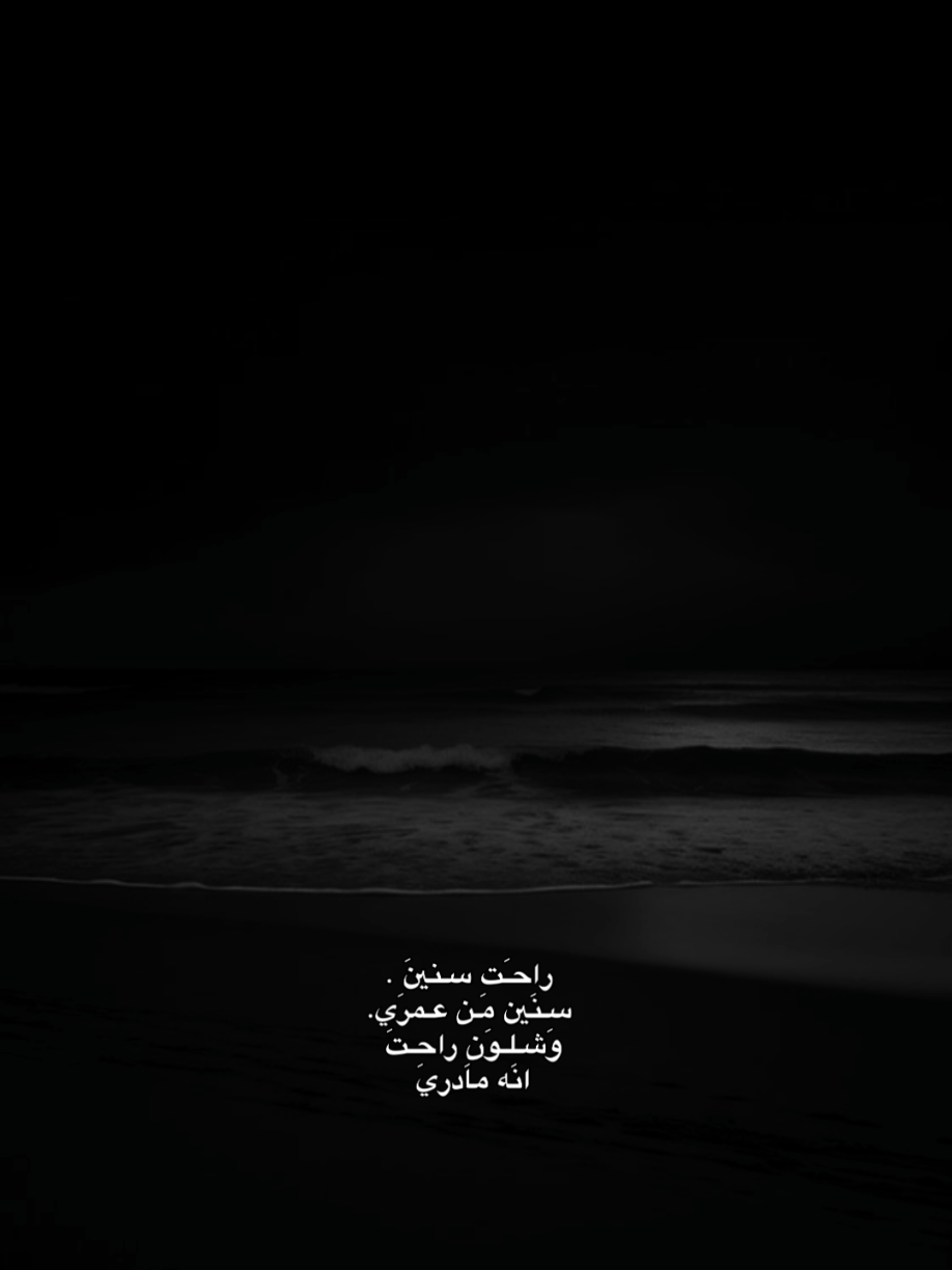 اخر شي نسخته ...✨♥️ #علي_جاسم، #capcut 