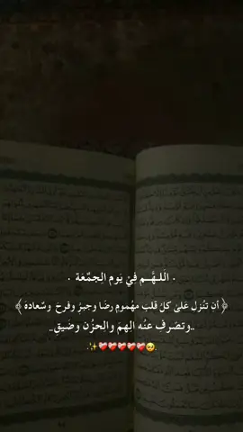 #قران_كريم_ارح_سمعك_وقلبك #دعمكم_ورفعولي_فديو #صدقه_جارية_احمد #اكتب_شيء_تؤجر_عليه🌿🕊 