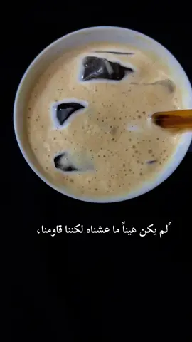 #باسم_الكربلائي #ياام_البنين #ياعلي #قهوه 