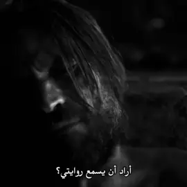 Everything is fake#viral #explore #fyp #gameofthrones #جيمي_لانستر #edit #تصميم #تيم_العم_زيزو #ادت 