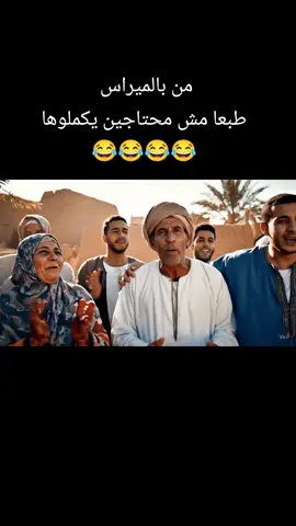 #اكسبلور #الاهلي #الزمالك_العشق #الزمالك #Moo_Halmy #الزمالك_البطل_الحقيقي💪🇦🇹 #الزمالك_اولا_واخيرا #الزمالك_مدرسة_الفن_والهندسة #الزمالك_بطل_افريقيا #الزمالك_فوق_الجميع #الزمالكاويه #الزمالك_اولا_واخيراً🔥🏹🇦🇹🤍 #الشعب_الصيني_ماله_حل😂😂 