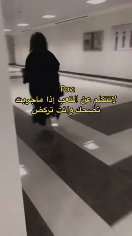 #لاتحرموني_من_جمال_S #مالي_خلق_احط_هاشتاقات🧢 
