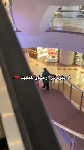 ♥️♥️♥️ً #viral_video #explore #foryoupage #fouryou #libya🇱🇾 