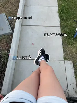 ну го