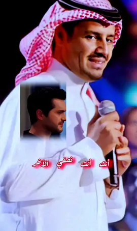 #أنت انت نصفي الآخر #قالها #خالد_عبدالرحمن  #اكسبلور  #EXPLORE  #اكسبلورexplore  #fypシviral  #مجرد_ذووقツ🖤🎼  #مجرد________ذووووووق🎶🎵💞 