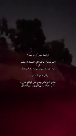 #foryoupageofficiall❤️❤️tiktok #حزن_غياب_وجع_فراق_دموع_خذلان_صدمة 