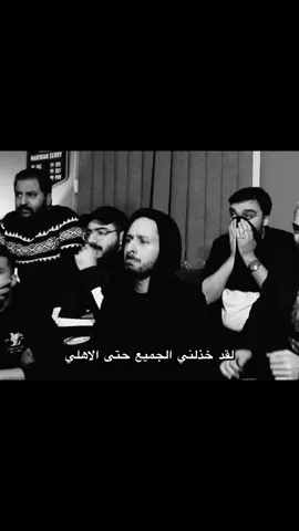 💔💔💔 #fyp #fyppppppppppppppppppppppp #foruyou #عمرو_دياب #مروان_سري 