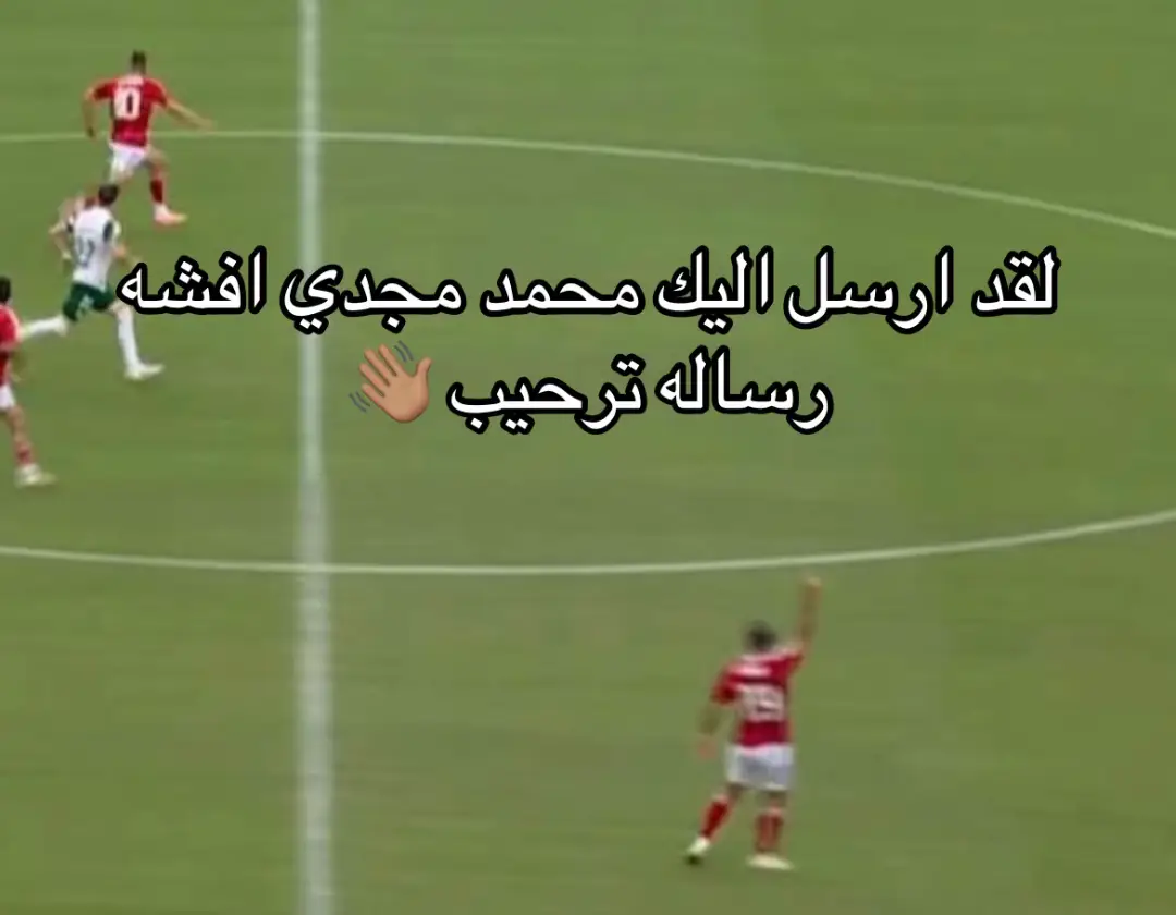 #yallayaahly #الاهلي_فوق_الجميع #الاهلي #كاس_العالم_للأندية #بالميراس 