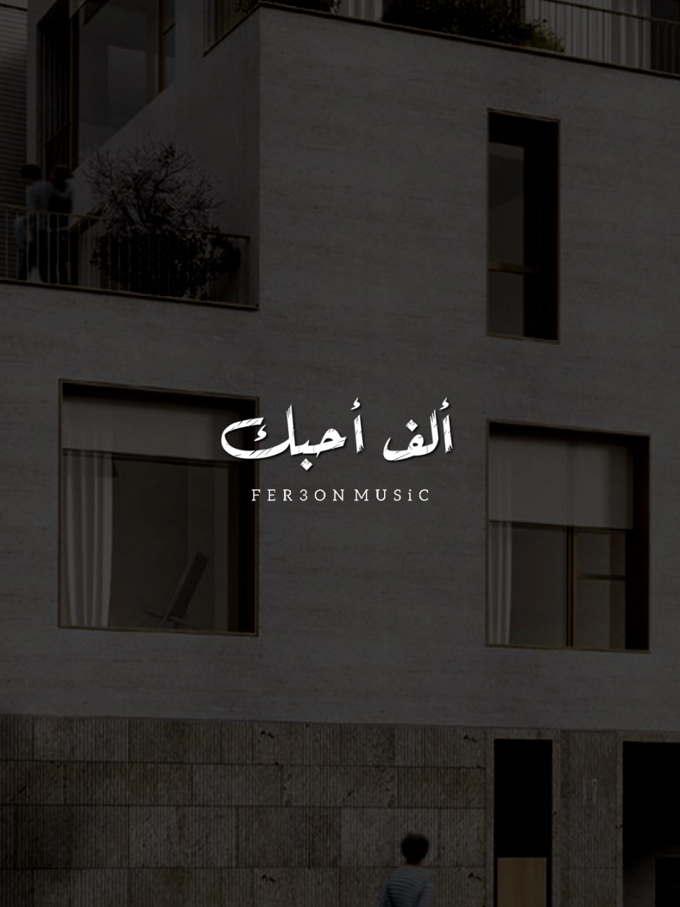 موافقه نتجوز ! ❤          #صابرين_النجيلي         #foryoupage #foryou  #اخر_فرعون_ع_الارض  #حالات_واتس #رومانسي  #الفرعون_يوسف_المنياوي #fyp 