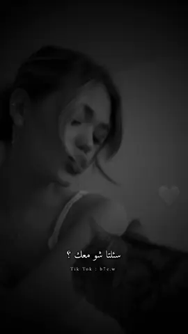 سانن سنانك يابندوق 🖤#اكسبلور #عتابا #لايك #مجرد________ذووووووق🎶🎵💞 