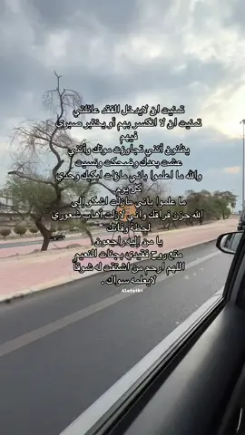 كل شوق يمُر بسلام إلا الشوق للميت . ‏اللهم إني أشتقت لميّت لا يعوض ولا يعود ، اللهم اغفر لاخي غزاي بقدر شوقي له و اجعل قبره روضه من رياض الجنّه يارب .#غزاي_سعود_العتيبي #اللهم_ارحم_فقيد_قلبي  #اذكرو_موتانا_بدعوه #ابو_سعود_العتيبي #صدقه_جاريه #fpyシ #fpy #trending #fp  #اكسبلورexplore #اكسبلور #اكسبلوررر #ترند #ترندات_تيك_توك #الكويت #صباح_الخير 