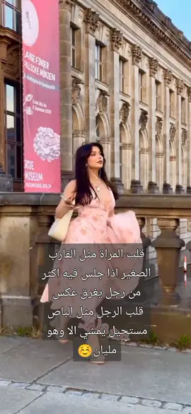 #كلام_من_القلب #اكسبلور 