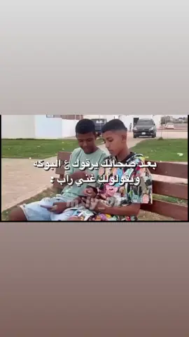 @🇦🇷ايهاب الشعراوي #شعب_الصيني_ماله_حل😂😂 #كسبلور #لايك__explore___ #ليبيا🇱🇾 #لا_اله_الا_الله #وصفات_طبيعية #ؤآلؤقت_حطم_لي_جميع_آمنيآتي #ؤؤؤف_يا_رَبّـ💔ـيٌ🥺_ 