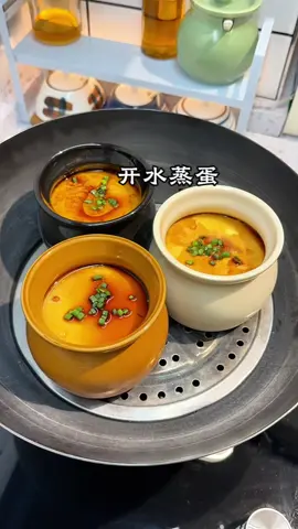 中国传统美食，开水蒸蛋🇨🇳🇨🇳🇨🇳