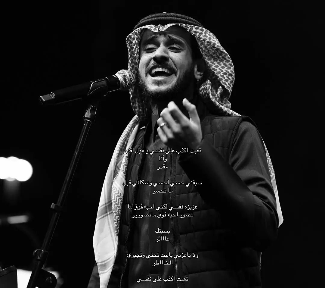 الله..💕 #عايض_يوسف🎤🎶 #اكسبلور #fypage #fyp 