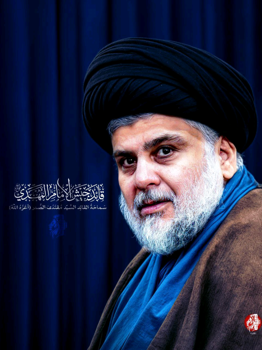 #تصويري📷 #الحنانة_المطهرة #محرم_عاشوراء #ياحسين  #السيد_القائد_مقتدى_الصدراعزه_الله  #ابو_هاشم #الحنانه_مصدر_القرار #محمد_الصدر #مقتدىالصدر #السيد_محمد_الصدر #السيد_مقتدى_للصدر #المكتب_الاعلامي #اعلامي #التيار_الصدري #الشعب_الصيني_ماله_حل😂😂 #اكسلبور #viral_video #videoviral #greenscreenvideo #foryoupageofficiall #videoviral #xuhuongtiktok #xuhuong @وزير القائد-صالح محمد العراقي #xuhuong #foryoupageofficiall #foryoupageofficiall #dancewithpubgm #dancewithpubgm #dancewithpubgm 