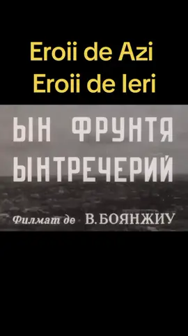 Eroii de Azi,Eroii de Ieri#tradiții #tradiții #Moldova 