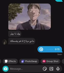 ياخوان!💔😓  #غريمر #grimmer #monster #مونستر #شتاينر #anime #tenma #yohan #تنما #يوهان #انمي #مانجا #manga #onepiece #ونبيس #ناروتو #اتاك 
