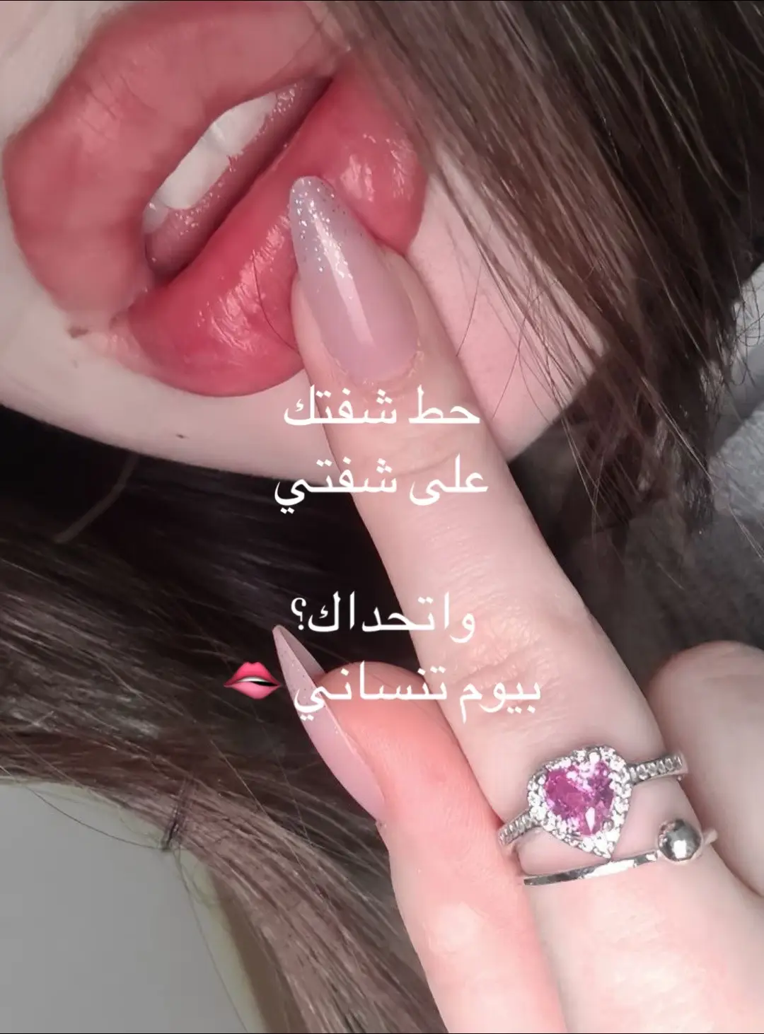 #ميم #هبد #foryou 