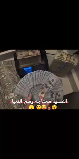 #يي والله 🙇‍♀️😂 #مالي_خلق_احط_هاشتاقات🦦 #تصميمي❤️ #تصميمي❤️ #الشعب_الصيني_ماله_حل😂✌️ #تصميم_فيديوهات🎶🎤🎬 #مالي_خلق_احط_هاشتاقات🦦 #تصميم_فيديوهات🎶🎤🎬 