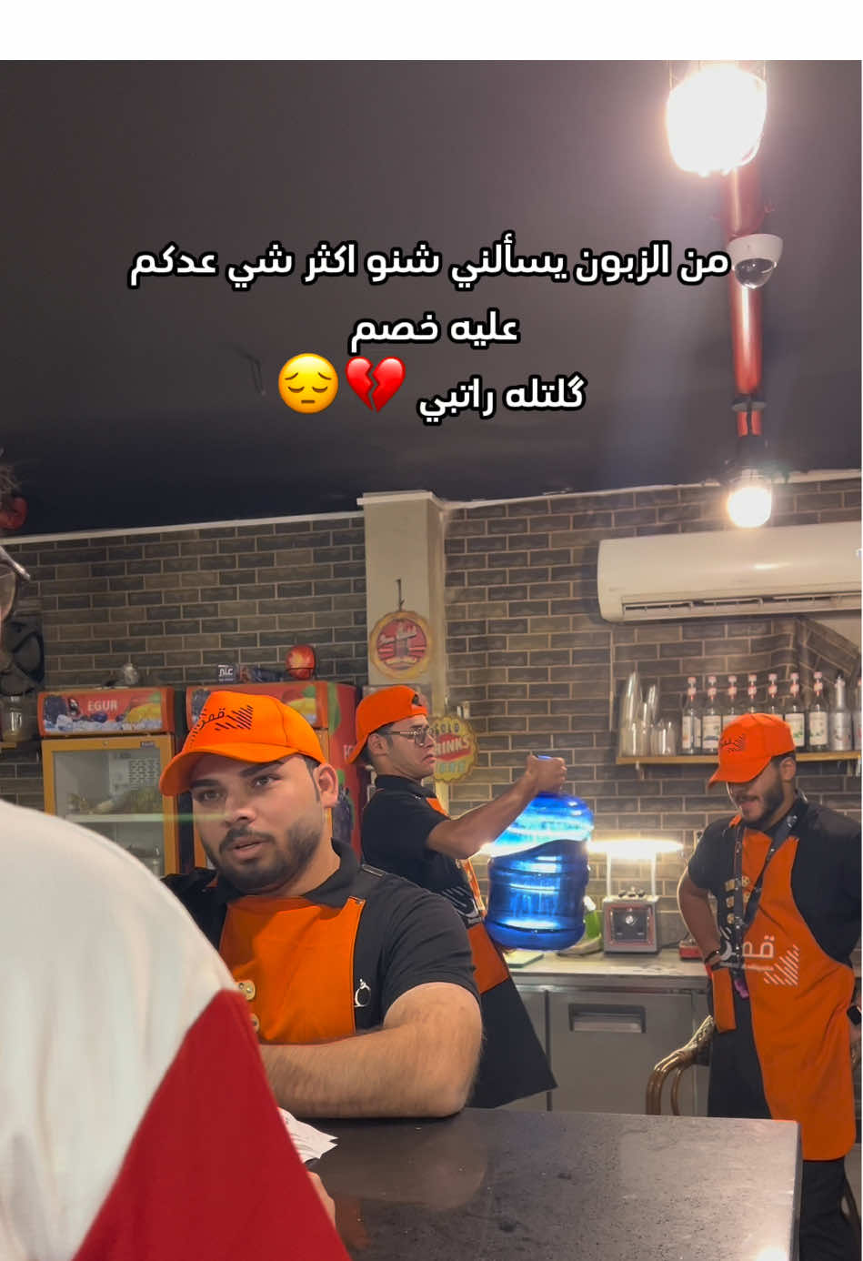 😂😂😂 . . . #funny #fun #comedia #الحسينيه #restaurant #مطعم 
