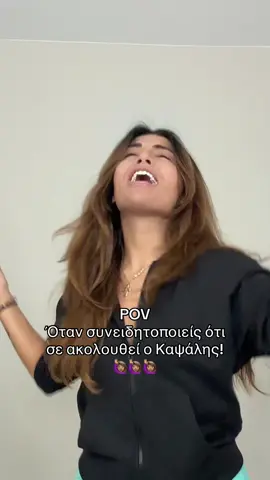 Γεια σου Αρχοντααααα!🙋🏽‍♀️ @Giannis Kapsalis #foryou #tiktok #foryoupage 