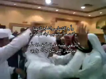 #fyp #fyppppppppppppppppppppppp #viral #4u #عتيبه #عتيبه_الهيلا #العتيبي #اكسبلور #لايك #فوريو 